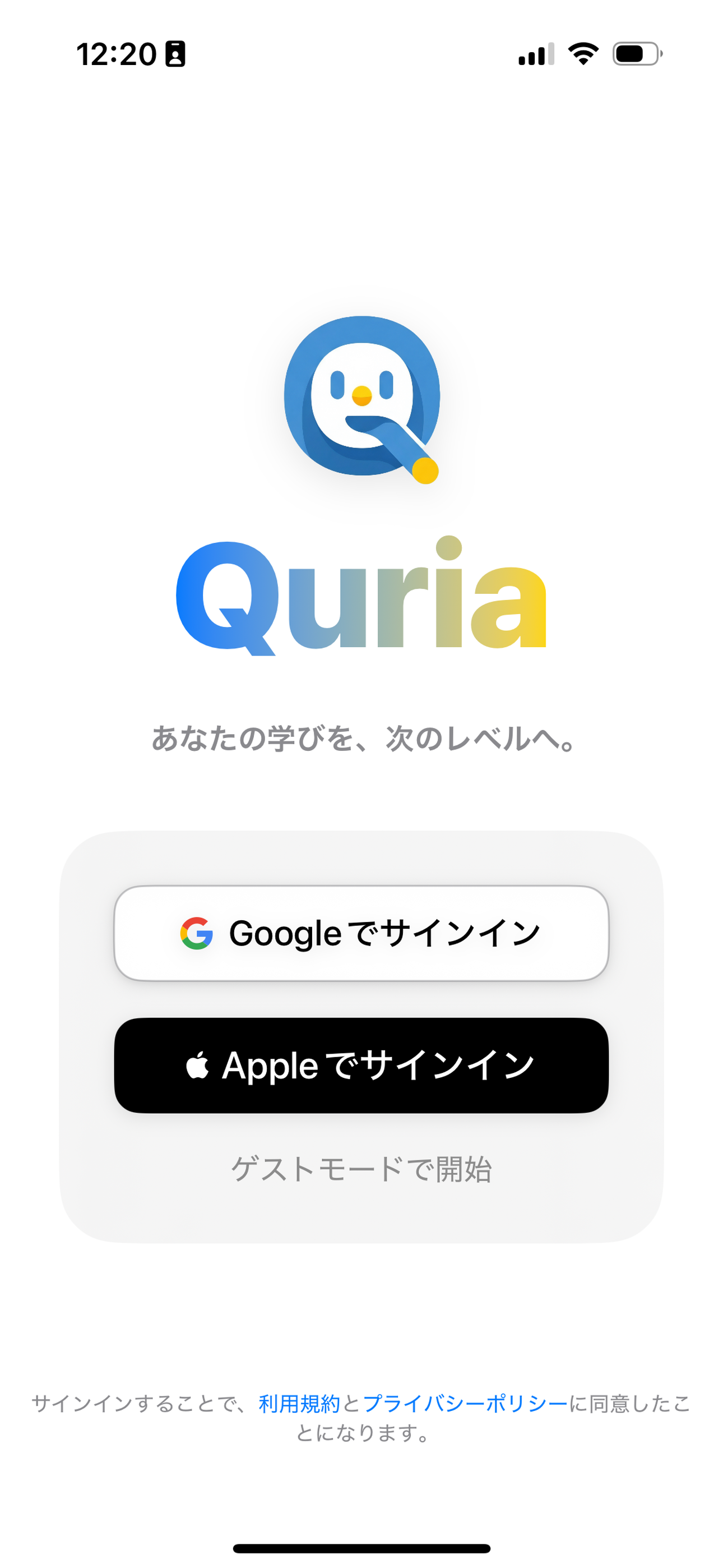 アプリ画面 1